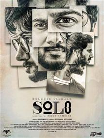 Solo tamil Movie Overview